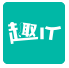 趣IT官网